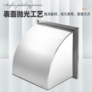 不锈钢防雨罩油烟机排烟罩排气扇防护罩外墙出风口排风罩通用挡板