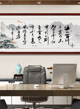 天道酬勤字画客厅挂画办公室装饰画沙发背景墙壁画书法牌匾实木框