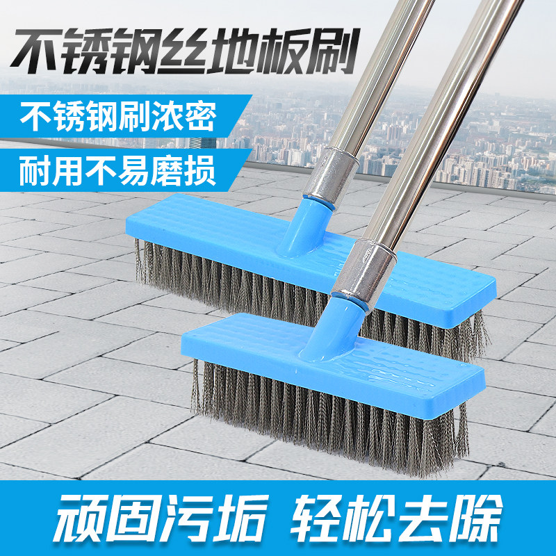 邦涂饰钢丝地板刷多节款加长杆