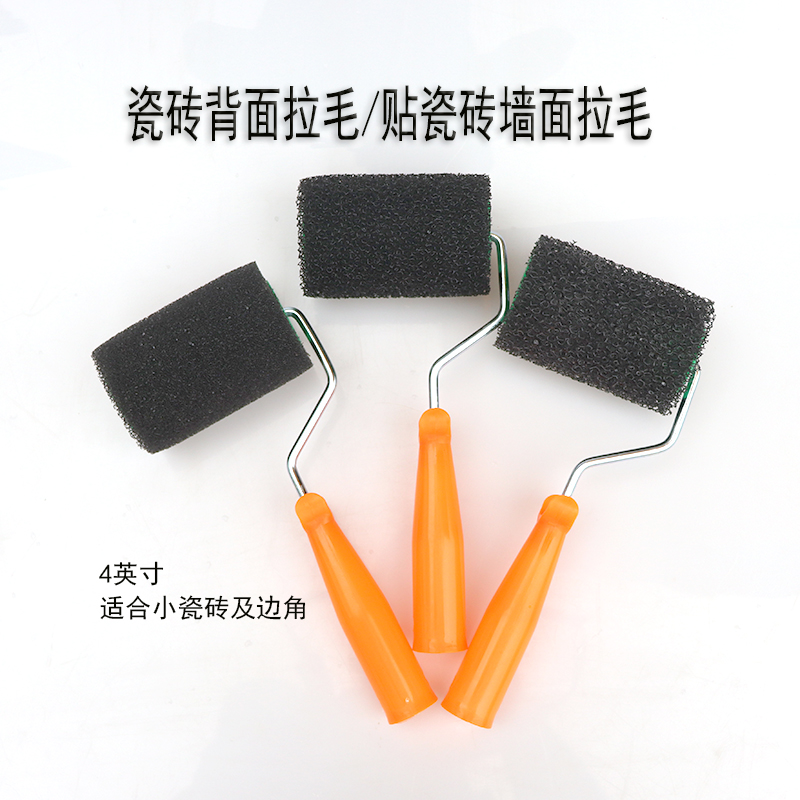 邦涂饰水泥界面剂拉毛滚筒耐磨