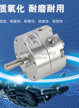 摆动气缸CRB2BS CDRB2BW10/15/y20/30/40-90DZ/180DZ/100D DZ DE