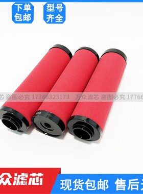 hiross海沃斯空压机管p道精密过滤芯060Q 060P 060S 060C除油除水