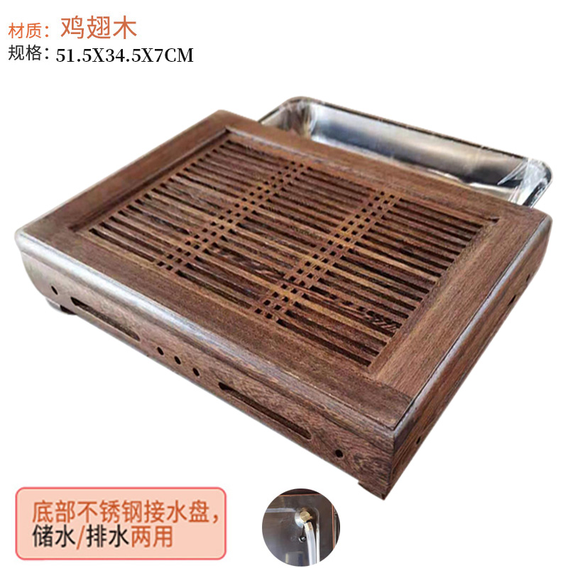 原木新款浅红中式家用带茶炉位茶独立式I台面鸡翅木全实木茶盘茶