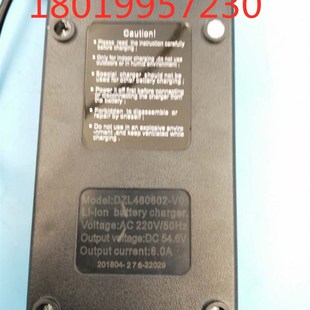 电动堆高机西林f如意小锂锂电充电机充电器DZL480602 V01AC220V