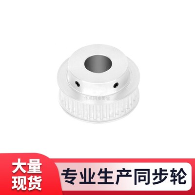 同步轮5M72齿宽16台内孔10121415171920K22242528现货套装同步带