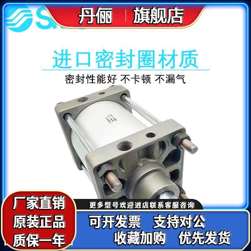 SMC标准气缸CS2BN/kCDS2BN125/140/160-50-75-100-150-200-300-50