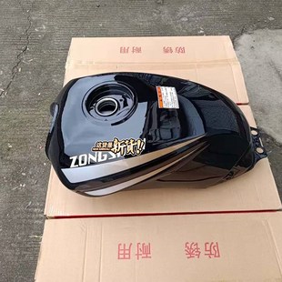 ZS150 W38C耐克油 11油箱ZS125 适用宗申摩托车风云油箱ZS125