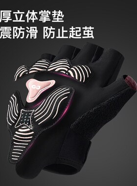 适用捷安特ATX610/620q/660/770/777/810/830/春夏季骑行手套装备