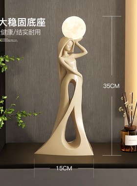 轻奢艺术女孩摆件家居装饰品高级C感小众玄关酒柜工艺品卧室小夜