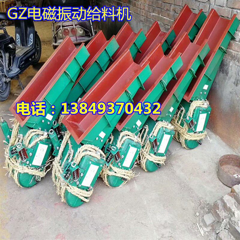 厂家供应XKZ-j5电控箱 GZ1号电磁振动下料机 矿石料仓下面用给料