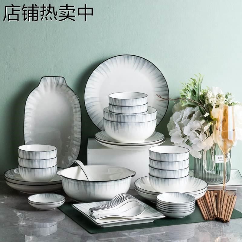 厨房用品日式h陶瓷碗碟套装家用餐具碗盘子中式厨具锅碗瓢盆套装