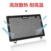 改装 22款 水箱保O护网散热器护罩水箱护板 250NK 适用春风250CLX