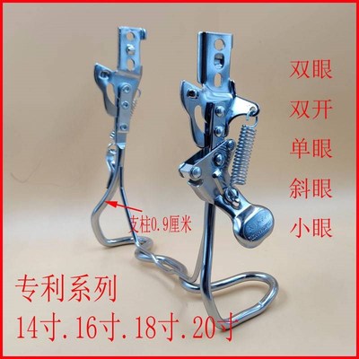 电动自行车脚撑站脚架后撑架后梯停车支架双撑电S瓶车车梯支架脚