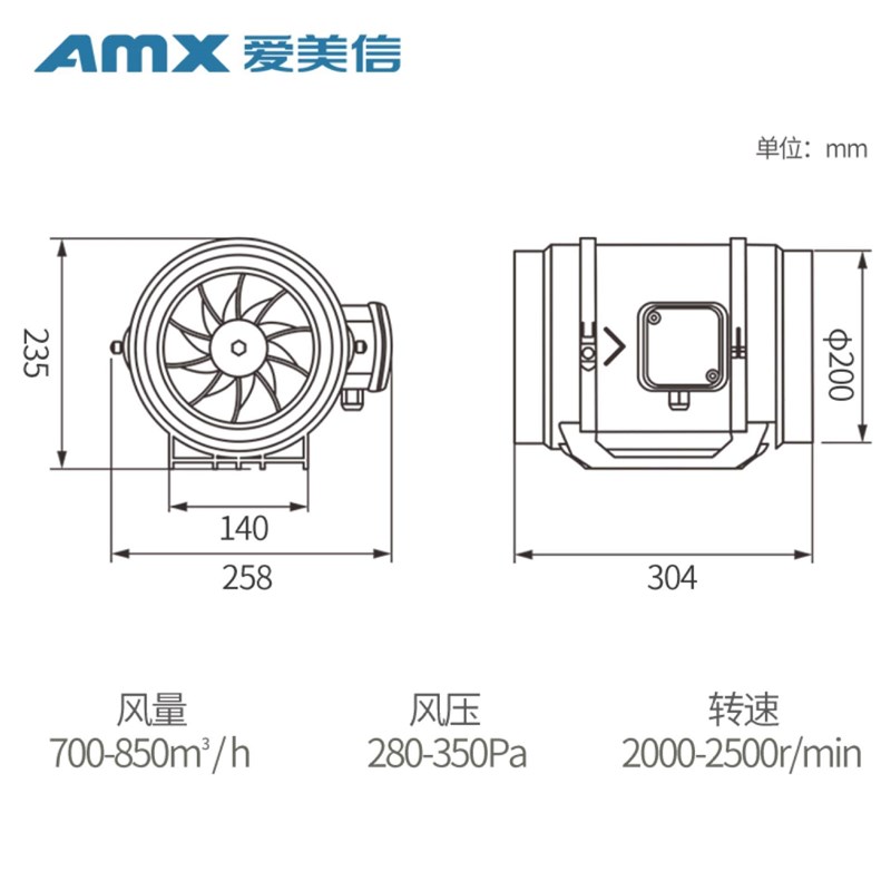 管道风机8寸强力静音200厨房油烟抽风机卫生X间换气排气扇