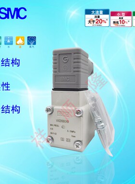 SMC原 装d 进 口 VX212EF VX220BGXB VX230EZ1B VX242BZ1D
