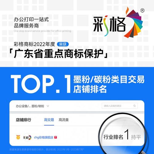 彩格适用夏普AR160 161 163 1818 2718 4818 3818粉盒墨粉 .MX560