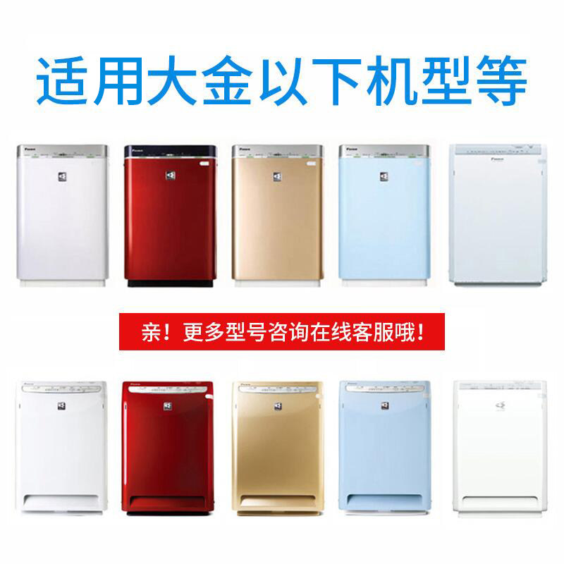 配大金空气净化f器催化除臭过滤网MC70KMV2MCK57LMV2KJFK336A滤芯