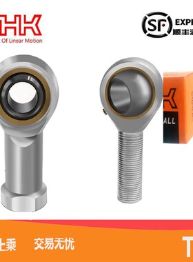 THK滚凸轮轴承CFH3 4 5 6 8 10 12 16 D20 24 30 32-1-2UU/UUAR-A