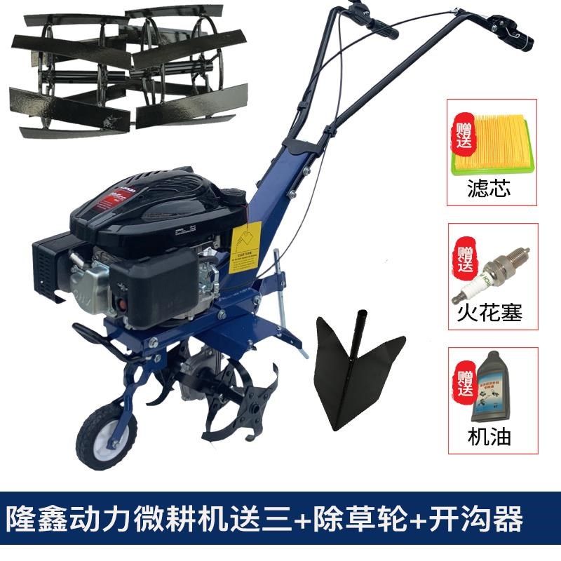 新款隆鑫动力新型k汽油微耕机小型农用旋耕机多功能果园除草开包,鲜花速递/花卉仿真/绿植园艺,割草机/草坪机,淘宝优惠券,粉丝福利购,淘宝优惠卷