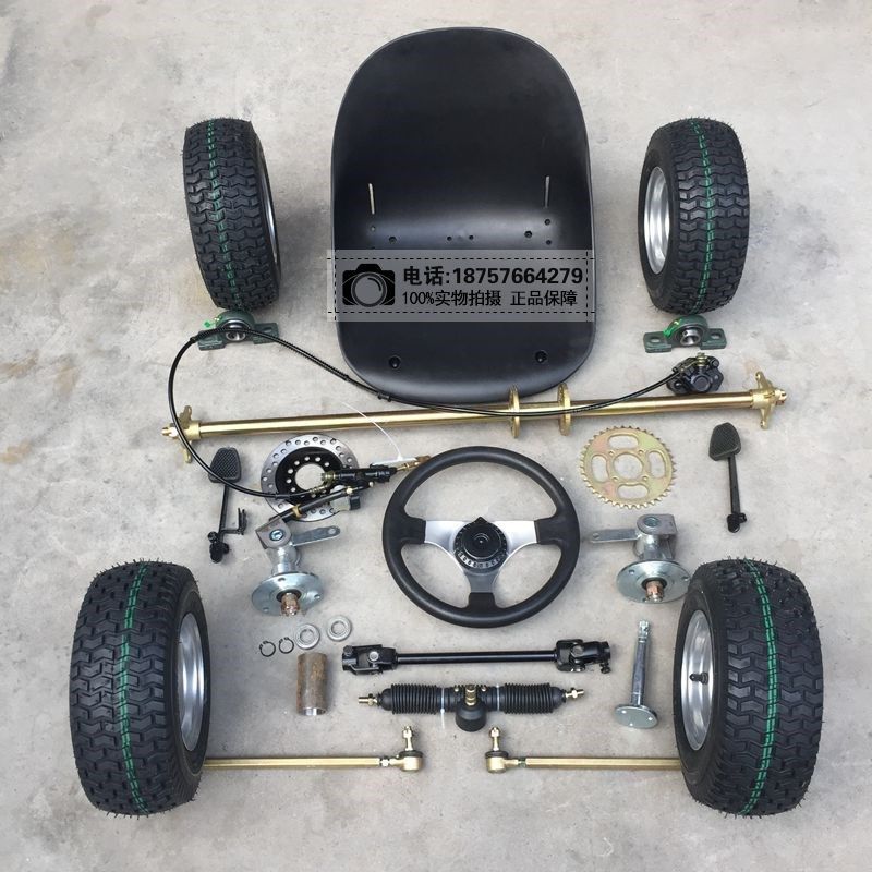 自制改装卡丁车四轮车p配件前后悬挂方向盘转向1米后轴6-7寸轮胎,摩托车/装备/配件,摩托车车架,淘宝优惠券,粉丝福利购,淘宝优惠卷