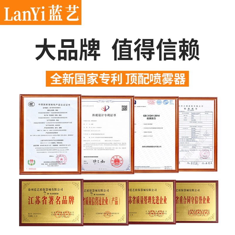 高压农用锂电池背负式智能v喷洒充电农药喷壶新型打药机电动喷雾