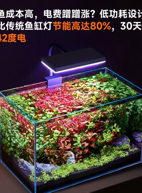 yee鱼缸灯LhED水草灯全光谱迷你夹灯增艳观赏小型造景补光照明灯