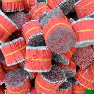 18AWG 外径2.1MM 长30MM连接x线 短导线 1000 34芯电子线 UL1007