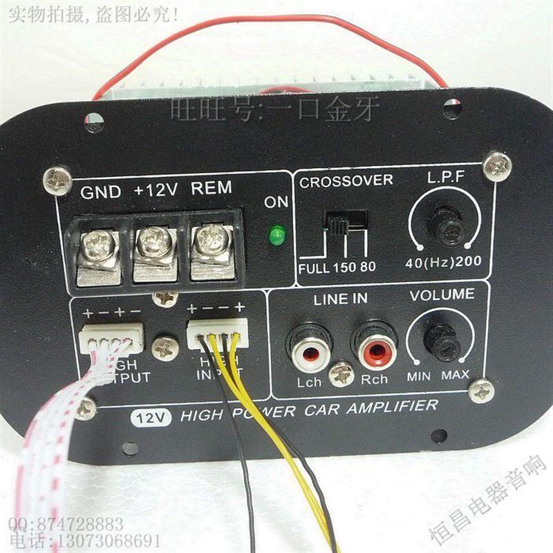 8-10寸 汽车功放 12Vs功放 大功率 低音炮功P放 带高转低 功放板
