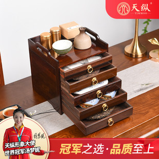 大红酸枝多功能茶水柜五抽v屉红木家具实木柜子储物柜普洱茶收纳