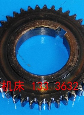 滕州钻铣床ZX50C,ZX7550CW,ZX6350C主轴变速箱T单联齿轮配件,齿轮