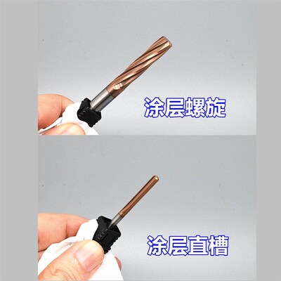 新款合金钨钢铰刀g10.84 10.85 10.86 10.87 10.88 10.89x100现货