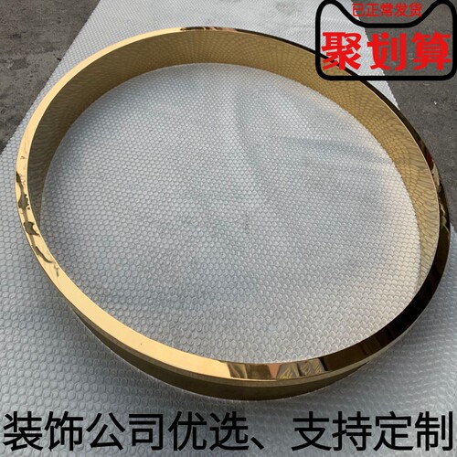 不锈钢圆弧定制背景墙圆形圈包边收D口条吊顶弧形装饰框嵌条护边