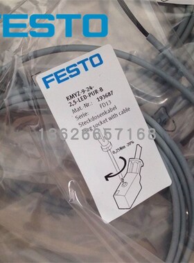 带电缆插座 193687 KMYZ-9-24-2,5-LED-PWUR-B 现货