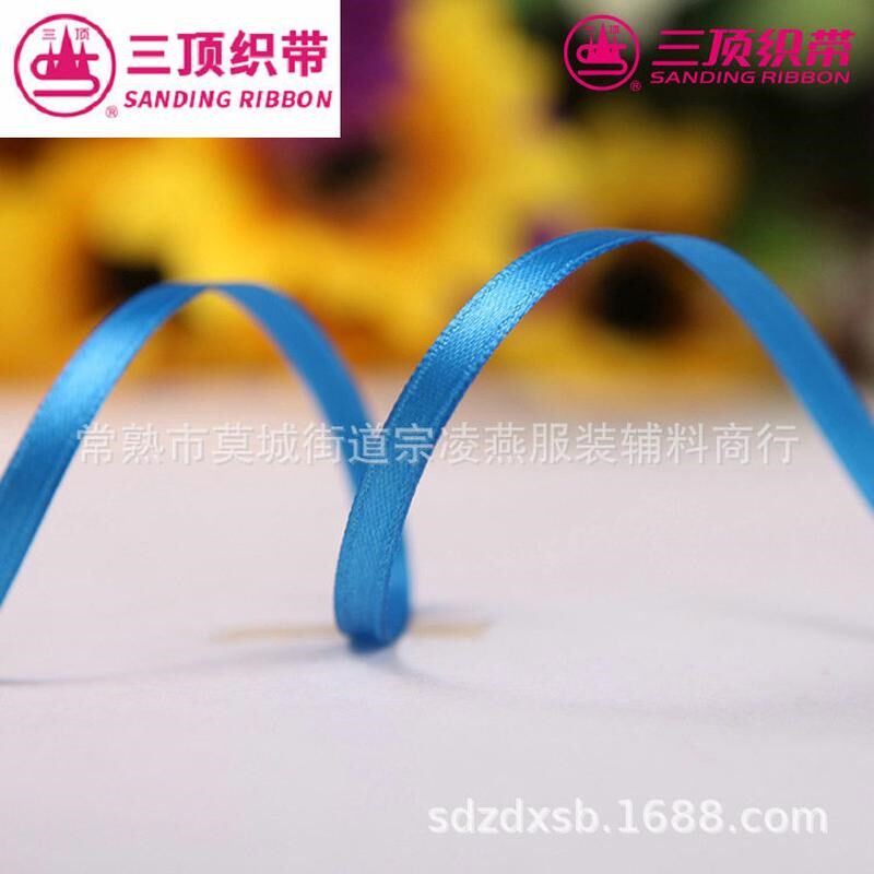 厂家三顶织带1/8英寸织带0.3cm双面J缎带A12D双面缎带