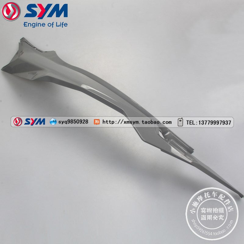 SYM 三阳 巡h弋X 150X XS150T-9A 左上车体盖 面板 侧盖 冷灰