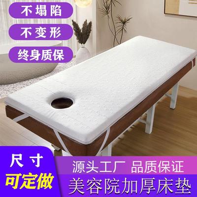 美容床垫加厚带洞乳胶软硬适中推拿按摩理疗垫可折叠海绵防滑垫褥