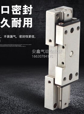 滑台气缸PPT/PPTS-SD6Y-GT6uY-5-10-TP/PP/LP/QP/QR/TPQR/LPQR