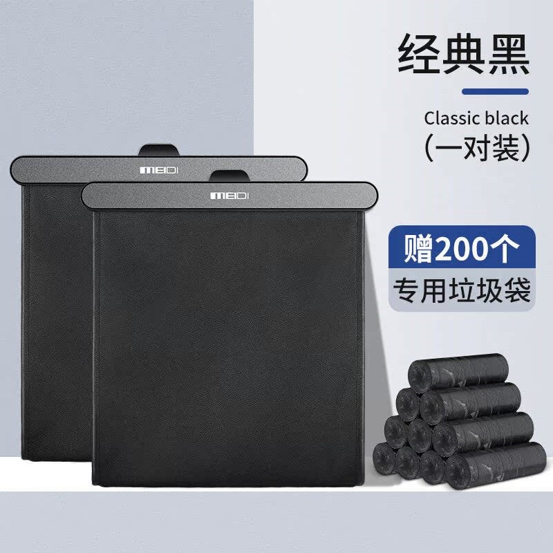 车载垃圾袋前排后排粘p贴挂式车内折叠垃圾桶汽车用车上收纳垃圾