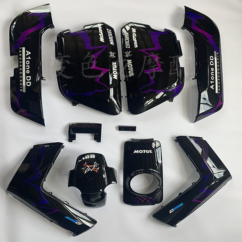 车壳烤漆件N1l N1S外壳PP件车壳颜色支持定制