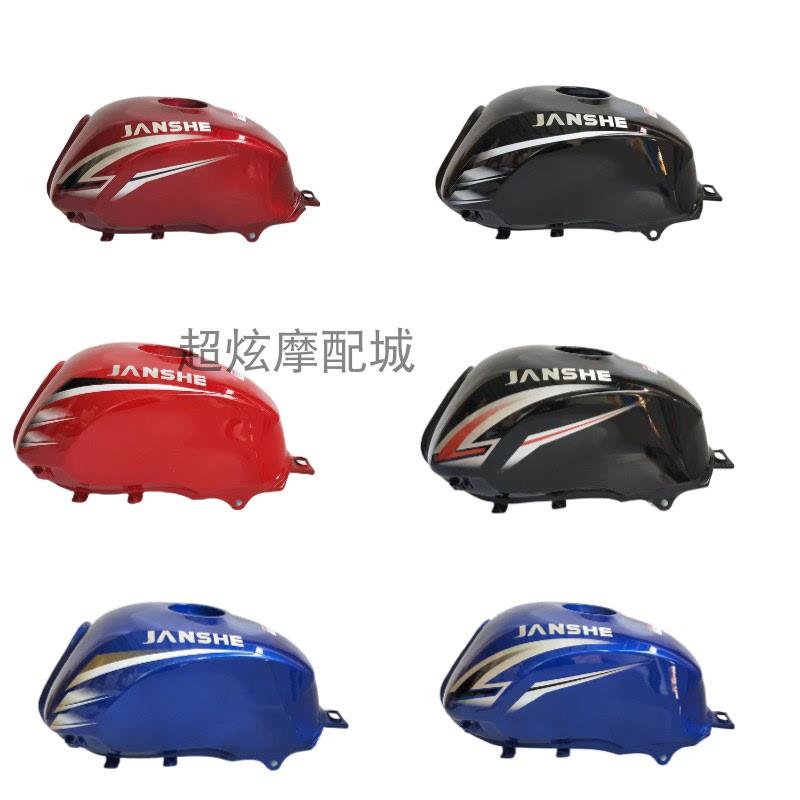 适用建设雅马哈摩托车JS125-6A-V6 SJ125-F雅马哈125-6A V6然油箱
