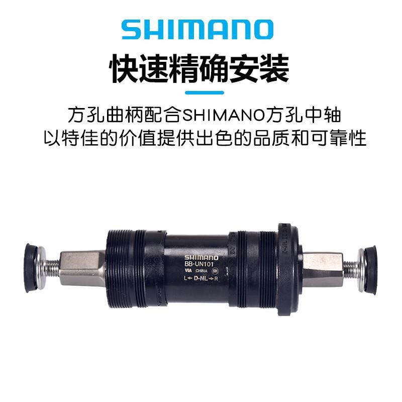 捷安特适配UN10i1 UN300方孔 ES300花键山地公路车中轴113/118/12
