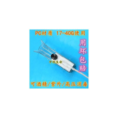 速发小鼠固定器小鼠尾静s脉注射固定器小白鼠尾注固定筒固定架腹