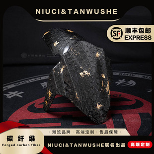 小牛N1Sc/U系列四代目九号改装蜂窝金箔碳纤维BWM GP竞技前挡泥板