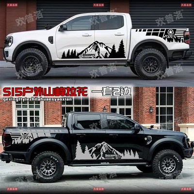 适用于福特游骑侠RANGER猛禽F150G彩条山峰车贴拉花车身改装贴纸