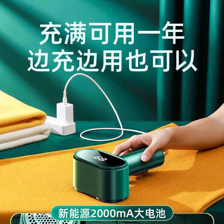 毛衣剃毛球器h电动修剪器剔除毛球器家用不伤衣服去除毛球清理器