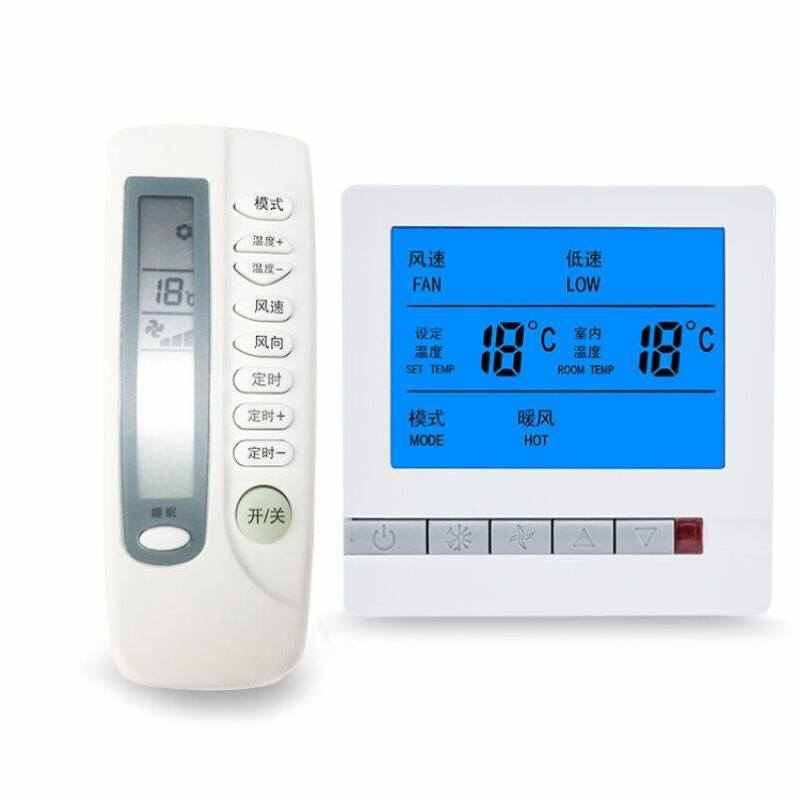 中央空调温控器液晶三速开关控制面板风机盘管Q水冷控制线控器白