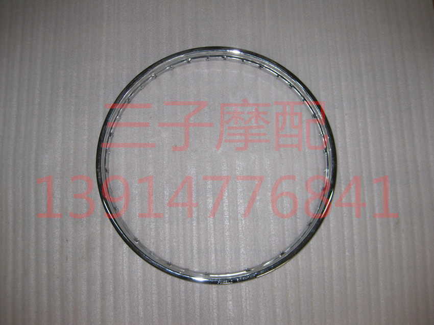 摩托车配件金城AX100t钢圈1.4*18寸辐条轮圈【金城原厂】