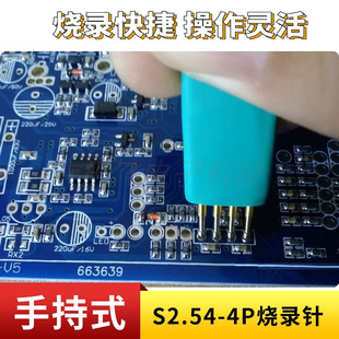 2.0 双排顶针 1.27 8P单 烧录针弹簧针间距1.0 2.54 1.5 3.0mm