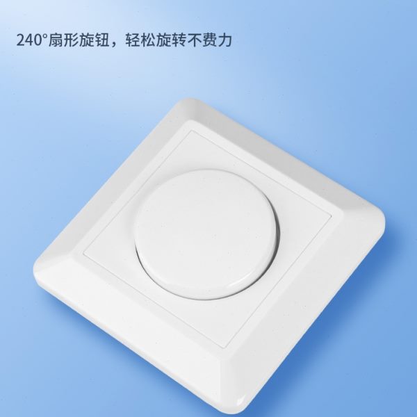 0-10v调光开关86型面板LED筒灯射灯1-10v调光器工程酒店专用