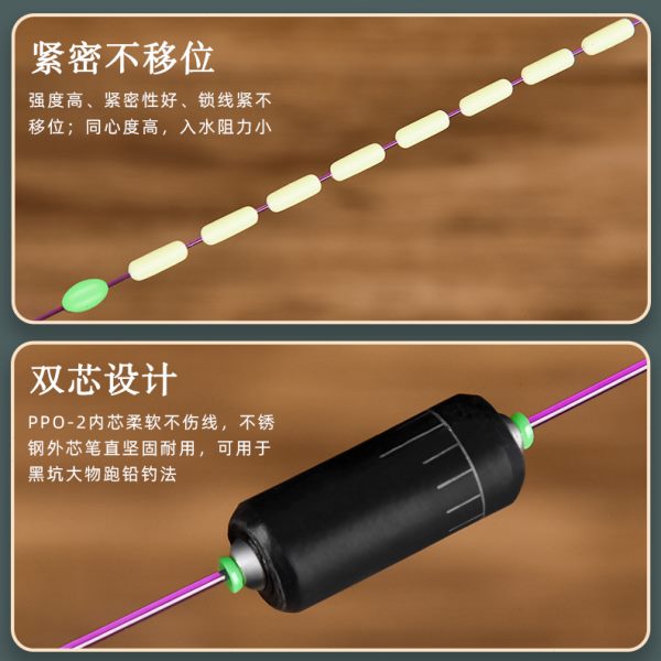 硅胶大物太空豆套装刻度铅坠加强漂座轴承转环巨物主线组配件组合